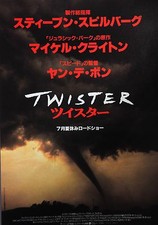Twister 1996 Jan de Bont Helen
