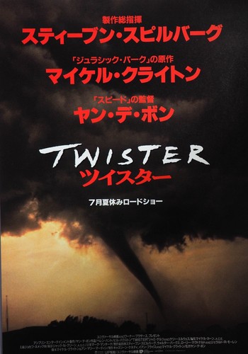 Twister 1996 jan bont helen - jan,