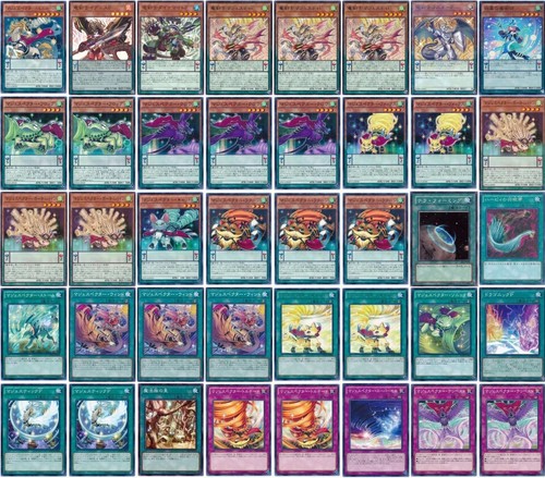 Oh majespecter - yu-gi-oh,