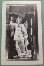 ☆ santino Invocazione SAN MICHELE ARCANGELO Monte Sant'Angelo santino locale FG