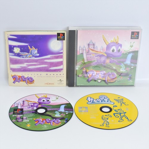 Spyro the dragon ps1 - dragon,