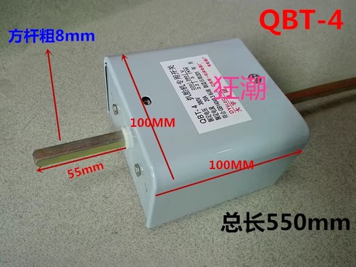 Qbt dedicated switch for - qbt-4,