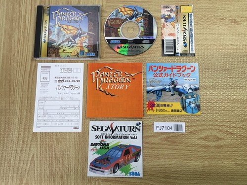 Carro armato dragoon sega - armato,