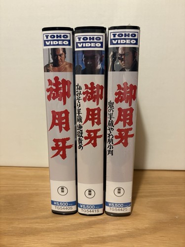 Hanzo the razor vhs original - razor,