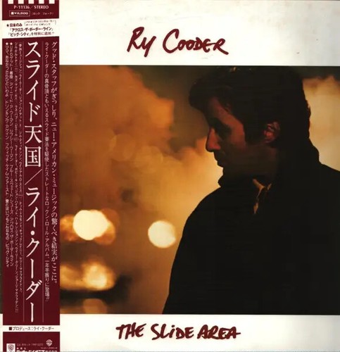 Cooder the slide - cooder,