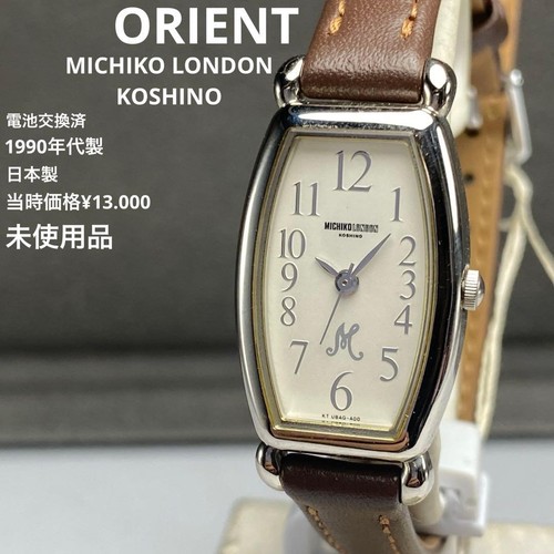 Orologio orient michiko london - orologio,