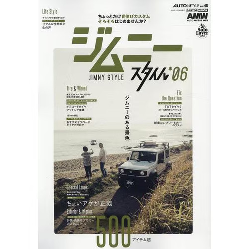 Suzuki jimny style mook - jimny,