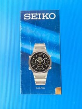 DEPLIANT SEIKO QUARTZ OROLOGI