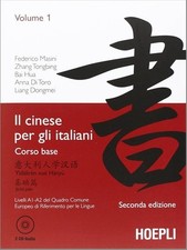 Il cinese per gli italiani