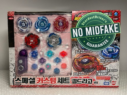 Beyblade ultimate set - ultimate,