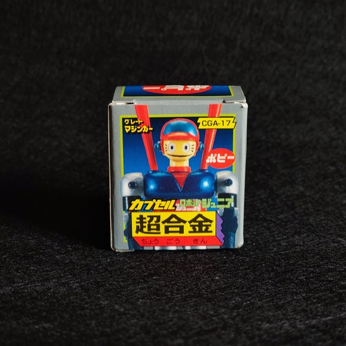 Bandai robot junior - robot, cga-17