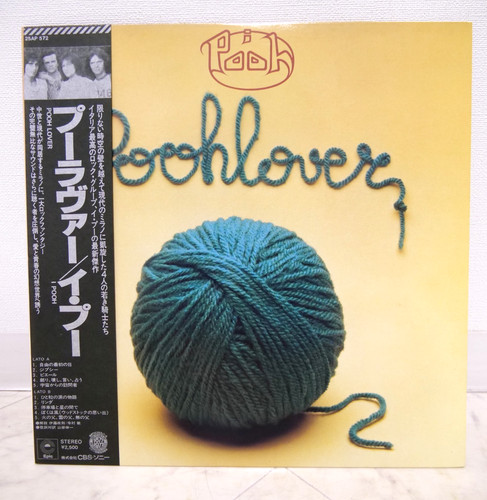 Pooh poohlover japan - poohlover, issue