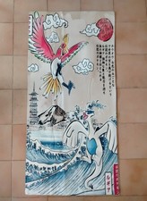 tappeto Retrò Pokémon – Ho-Oh e Lugia – 80x160 cm – Antiscivolo per interni