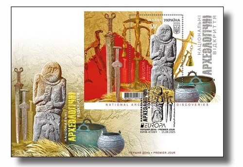 2025 ukraine fdc - 2025,