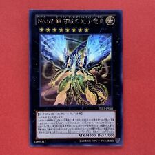 NM Numero 62: Galaxy-Eyes