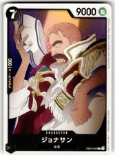 One Piece Anime 25th