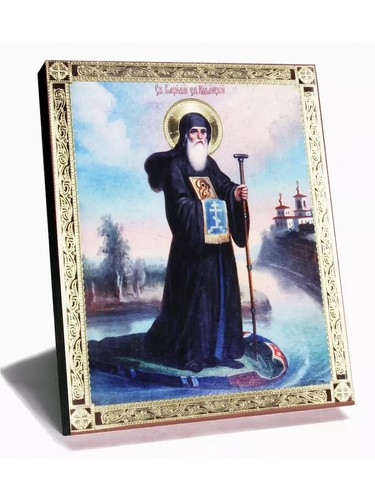 Saint basil ryazan - basil,