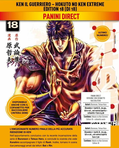 Ken guerriero hokuto no - guerriero,