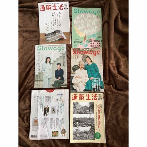 Limited time price shopping - price,