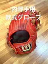 Guanto wilson softball rosso - softball,