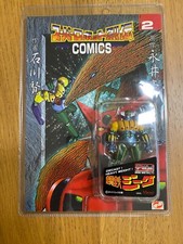 Chogokin Fumetto JEEG ROBOT comics 02 Go Nagai die cast mini metal Marmit