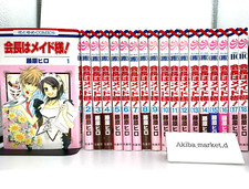 Kaichou maid sama vol - sama, vol.1-18