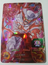 Carte dragon ball dbz - dragon,