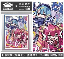 Anime Yu-Gi-Oh! Evil Twin 60