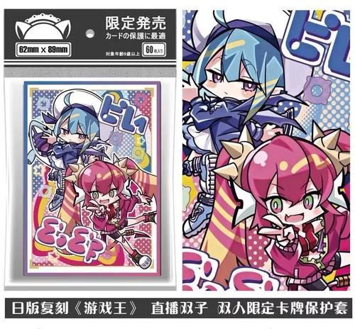 Anime evil twin 60 - twin,