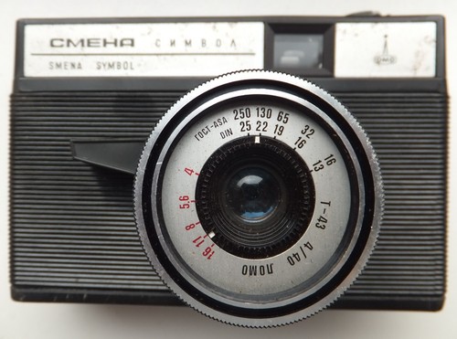 Macchina fotografica vintage