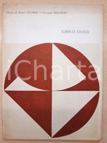1967 paris galerie - paris, paul