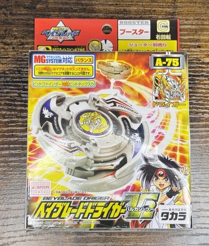 Driger beyblade v - driger, a-75