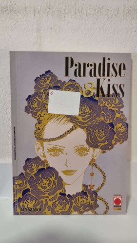Paradise kiss prima - kiss,