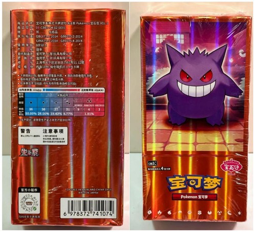 2025 pokémon exclusive - 2025,