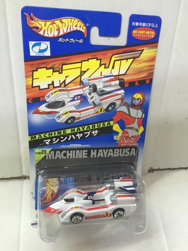 Bandai cw28 mattel hot chara - cw28,