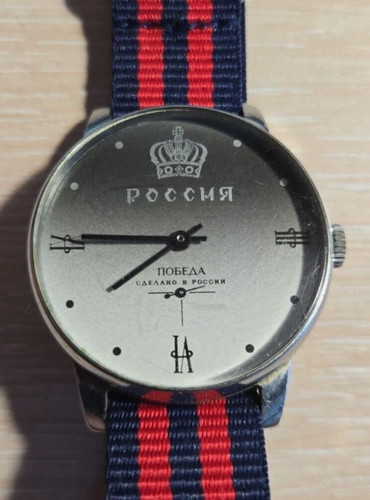 Orologio pobeda funzionante - orologio,