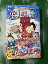 one piece manga Volume 106