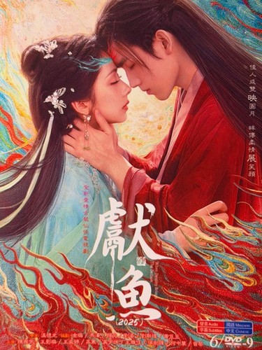 Chinese drama when - when, destiny