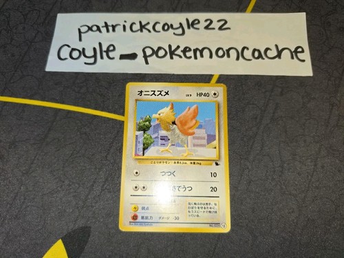Spearow japanese card vhs - japanese,