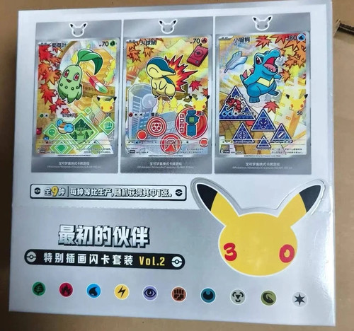 Pokémon chinese - pokémon, s-chinese
