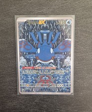 Kyogre EX | Custom Fan art |