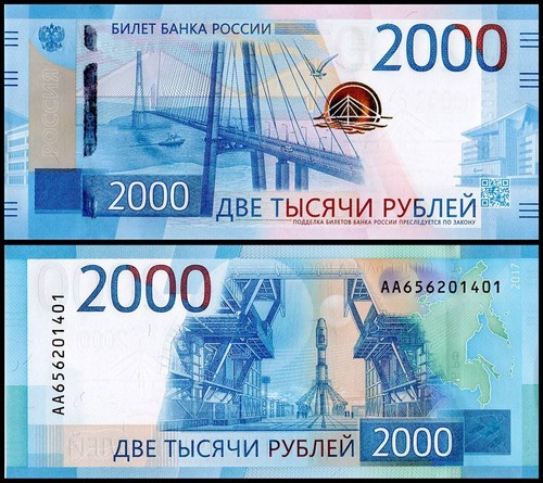 Russia 2000 rubli - ,, 2017