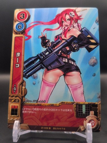 Yoko littner 009 tengen - #02-009,
