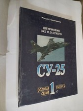 CY-25. STURMOVIK OKB P.O.CYKOGO CARTONATO IN LINGUA RUSSA 1994 AEREI