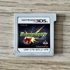 MONSTER STRIKE GIOCO NINTENDO 3DS 2DS NTSC-J JAP SOLO CARTUCCIA