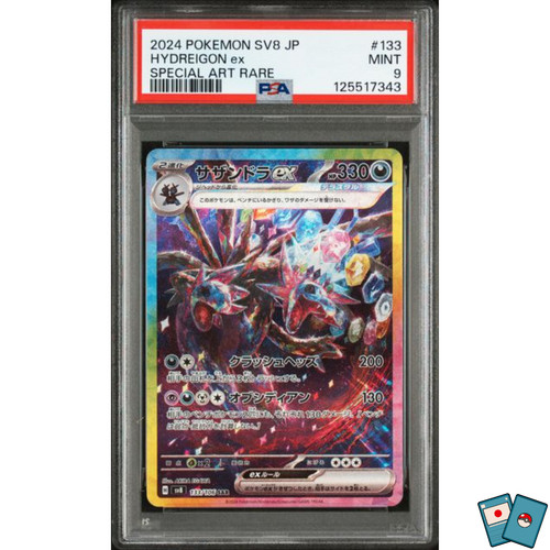Pokemon hydreigon 2024 - ex,