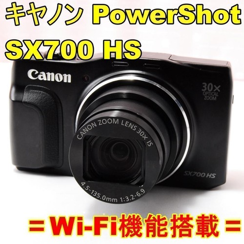 Canon powershot sx700 30x - canon,