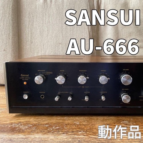 Amplificatore integrato stereo
