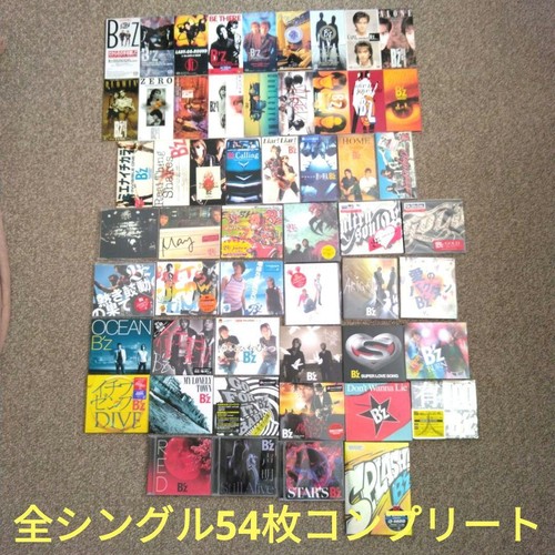 Set completo singoli - b'z,