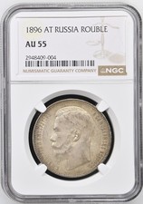 RUSSIA RUSSIAN SILVER 1 ROUBLE